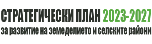 Лого на СПРЗСР 2023–2027